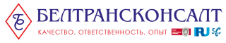 Белтрансконсалт